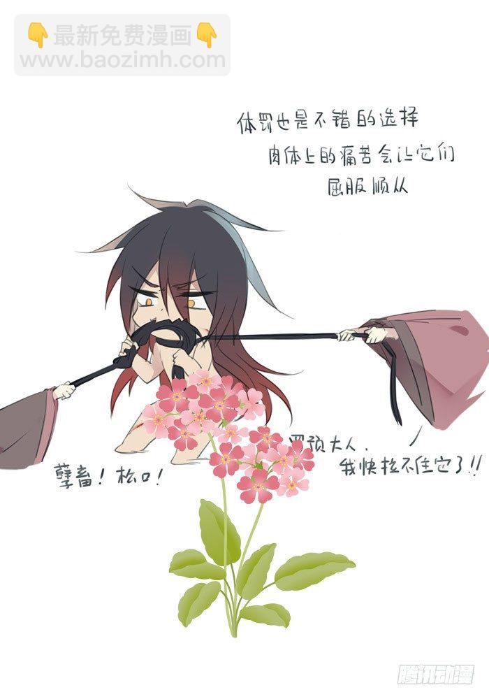 老罗的训狗手册27