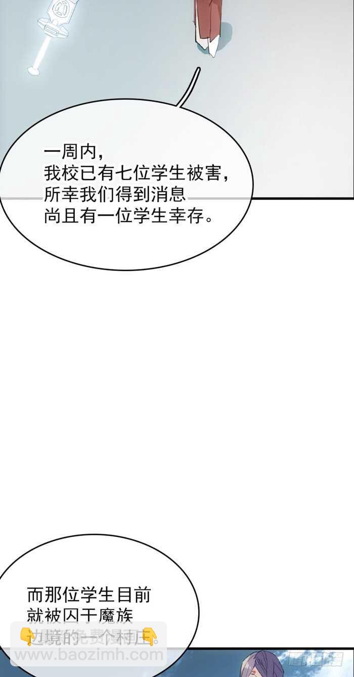 80 芒鞘配对大会10
