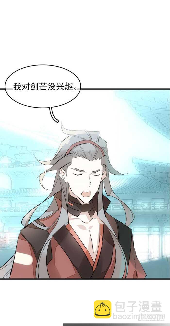 80 芒鞘配对大会20