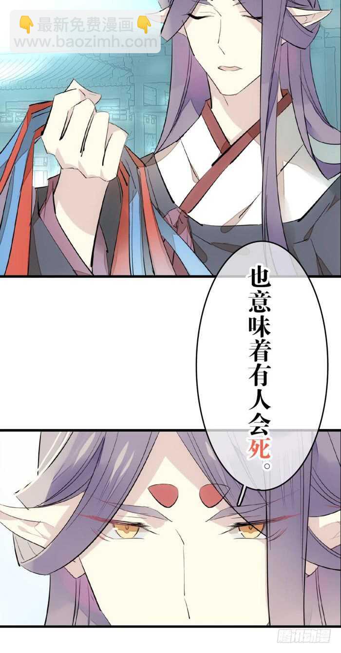 80 芒鞘配对大会22