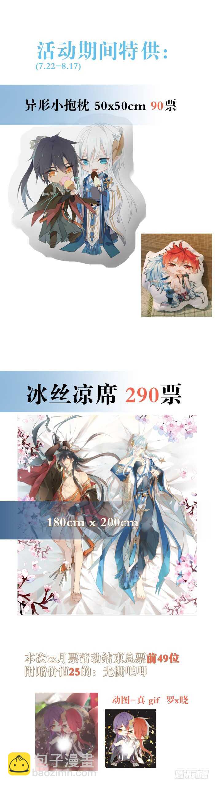 80 芒鞘配对大会42