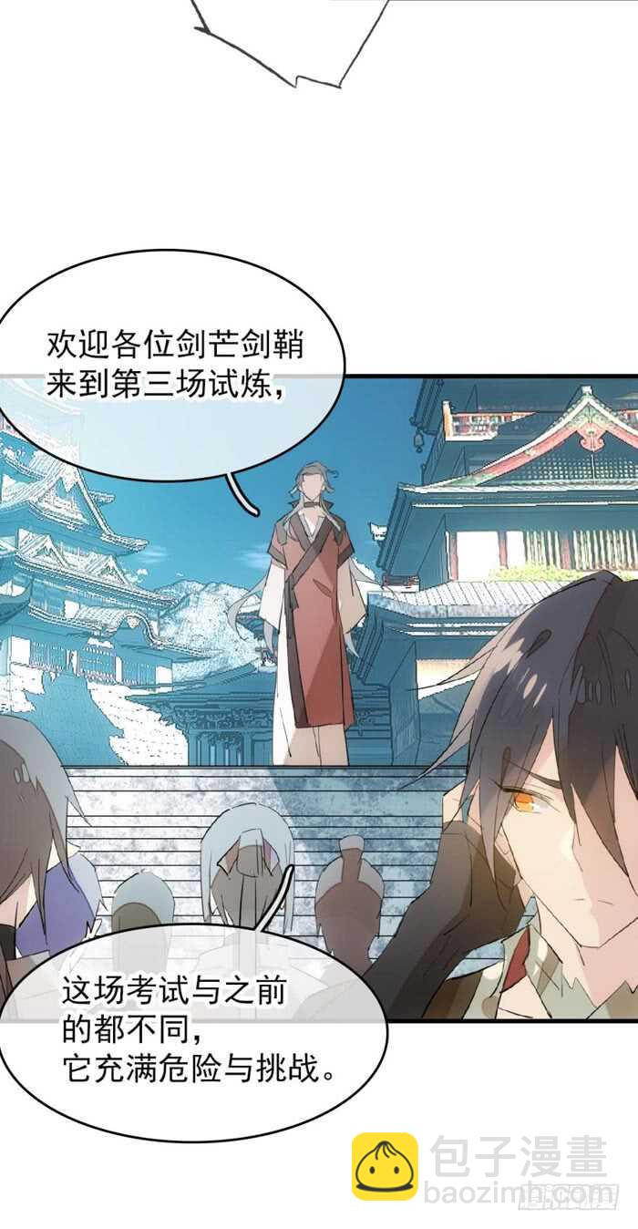 80 芒鞘配对大会7