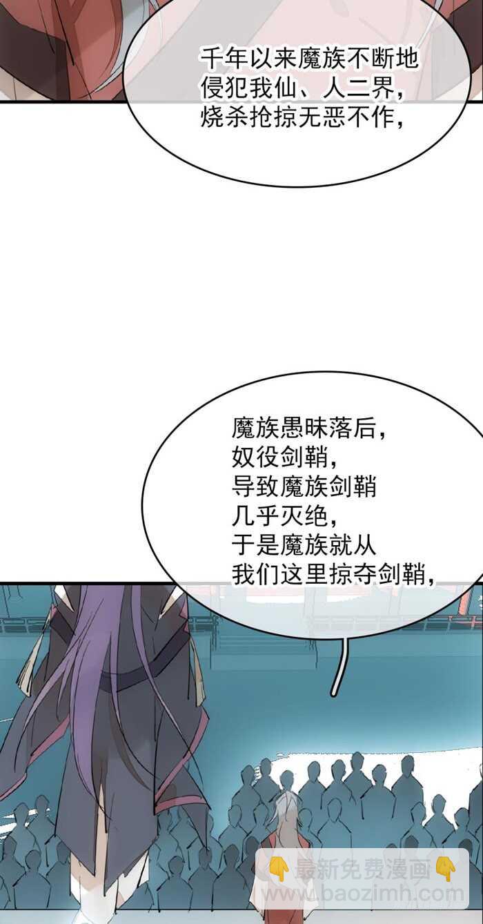 80 芒鞘配对大会9