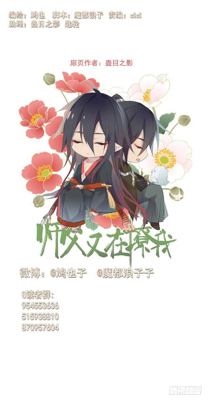 82 飞往魔族领地0