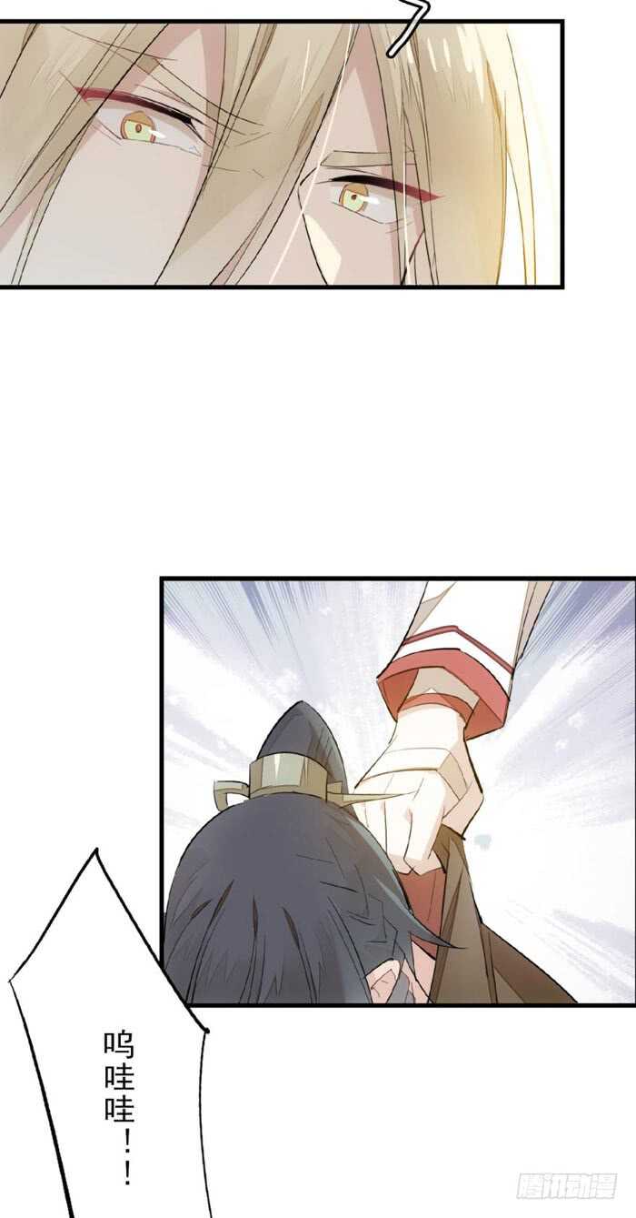 82 飞往魔族领地18