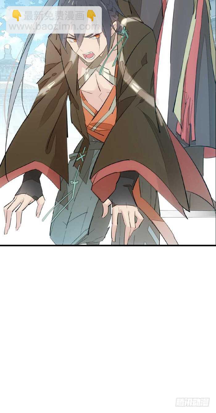 82 飞往魔族领地20