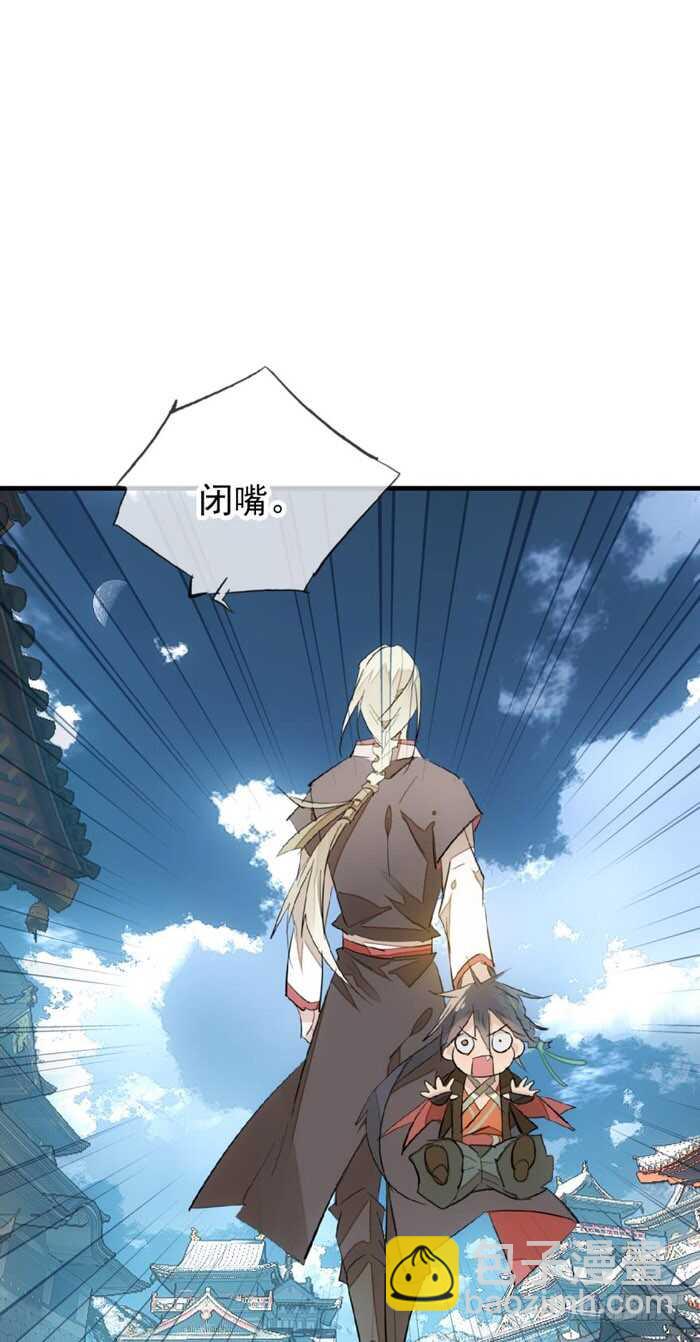 82 飞往魔族领地21