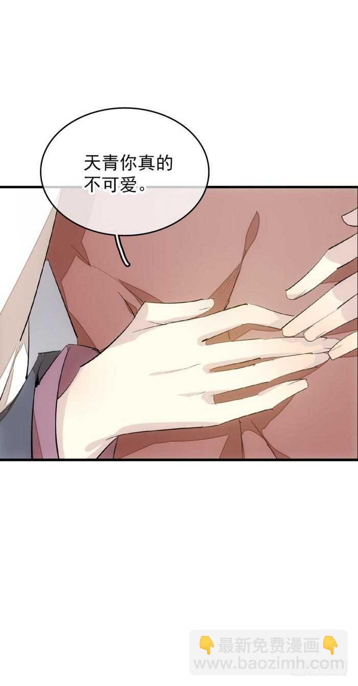 82 飞往魔族领地29