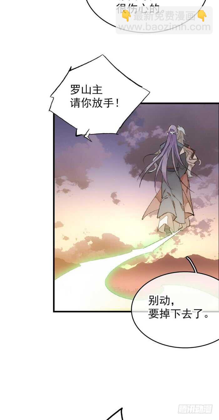 82 飞往魔族领地31