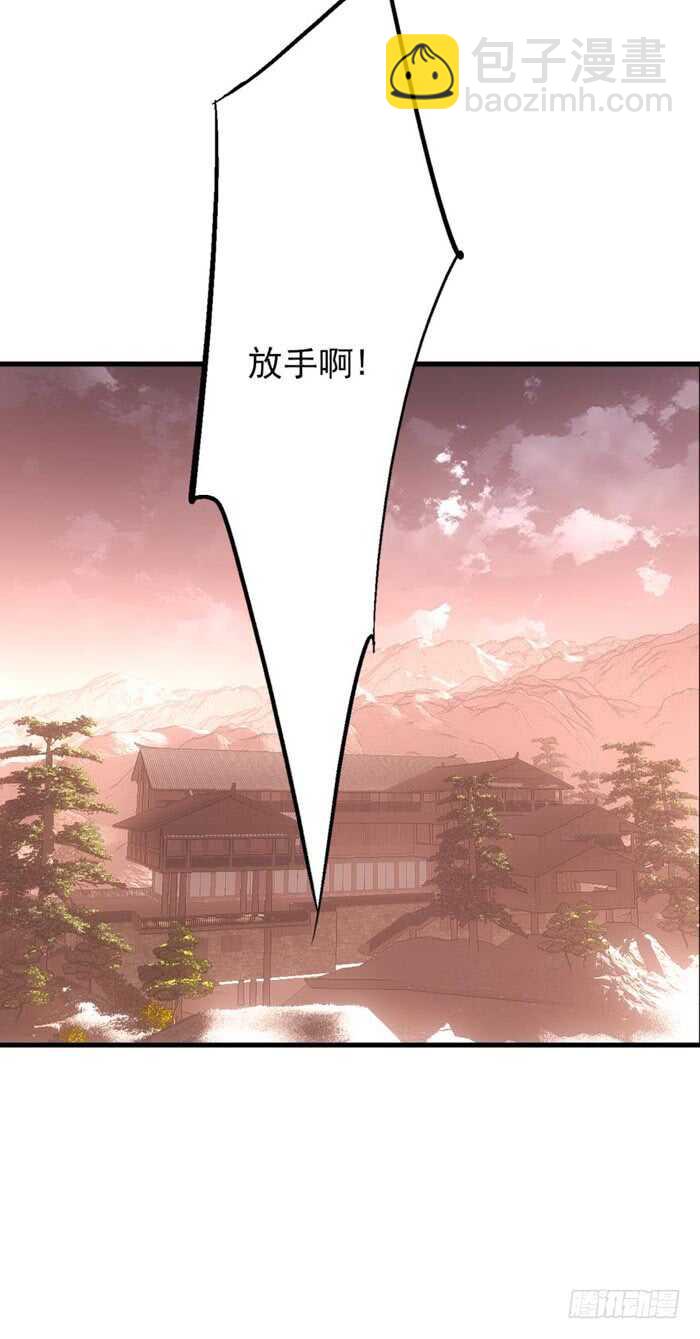 82 飞往魔族领地32