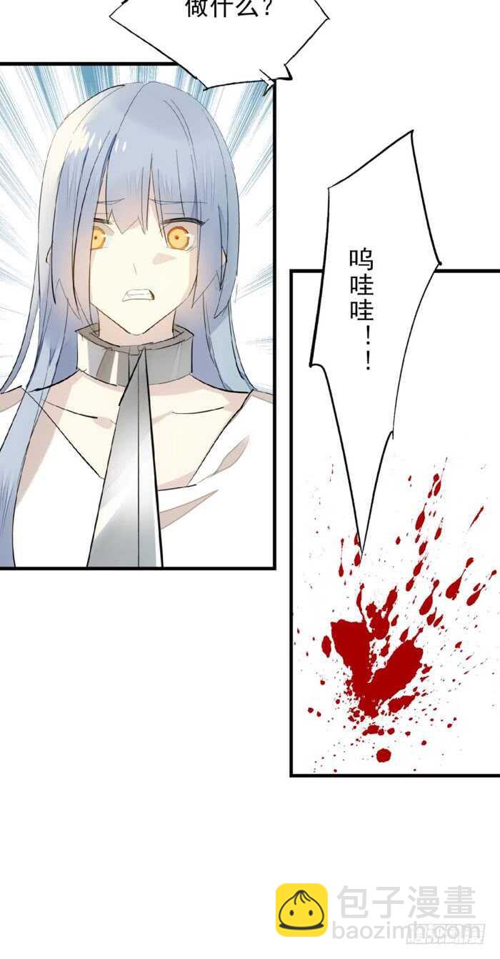 82 飞往魔族领地36