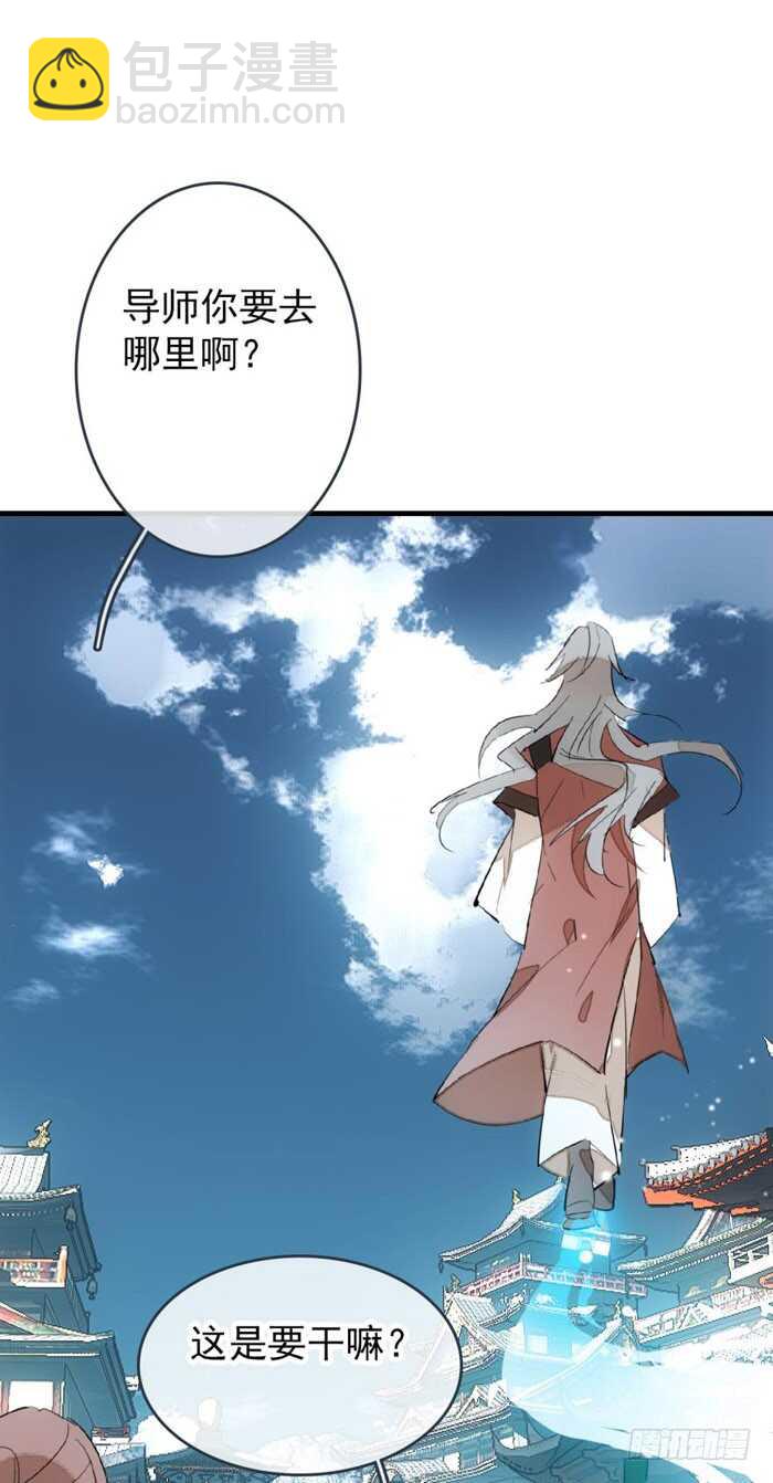 82 飞往魔族领地9