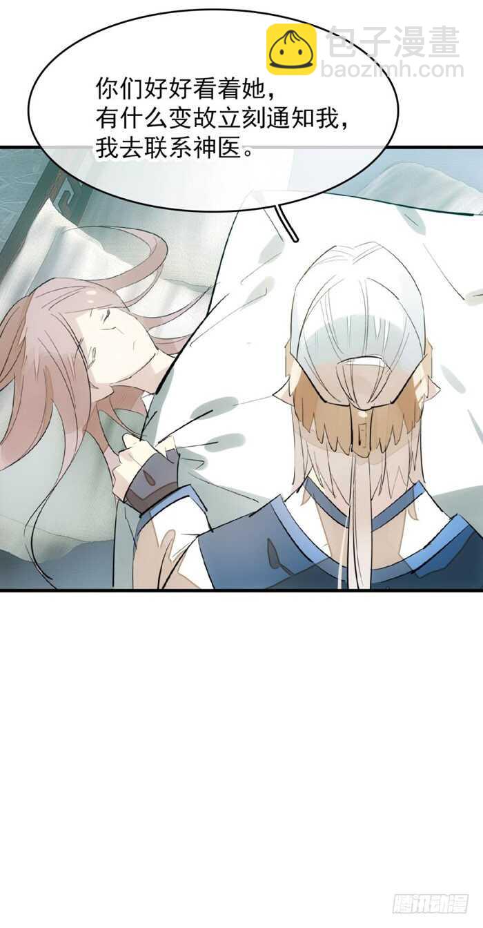 90 魔族再现12
