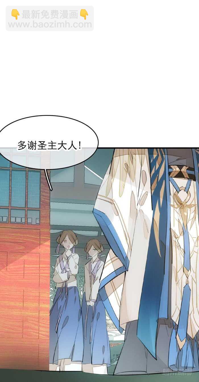 90 魔族再现13