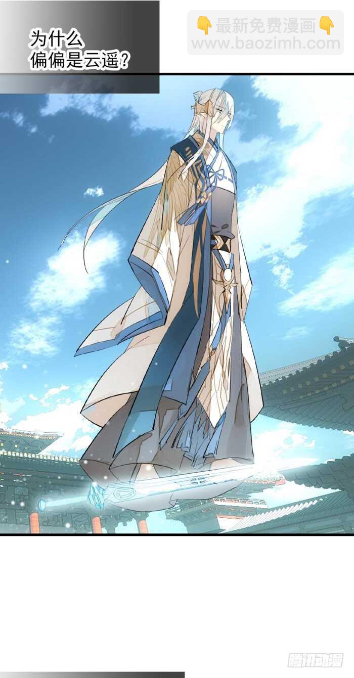 90 魔族再现15