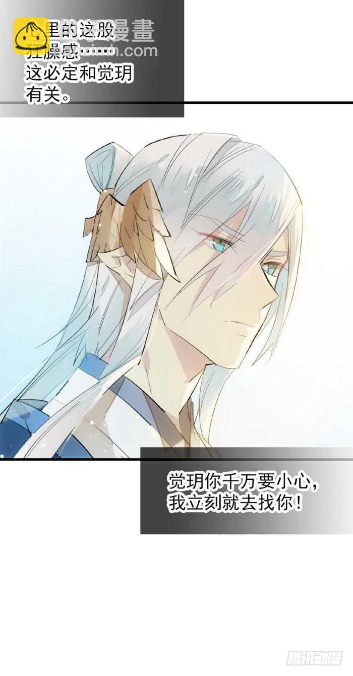 90 魔族再现16
