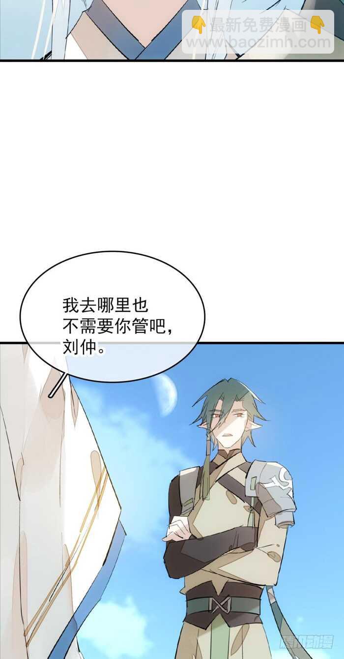 90 魔族再现18