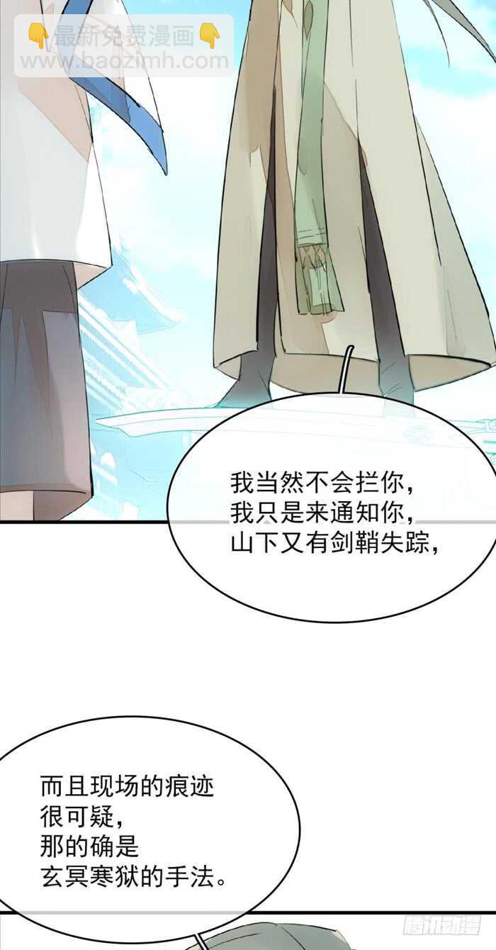 90 魔族再现19