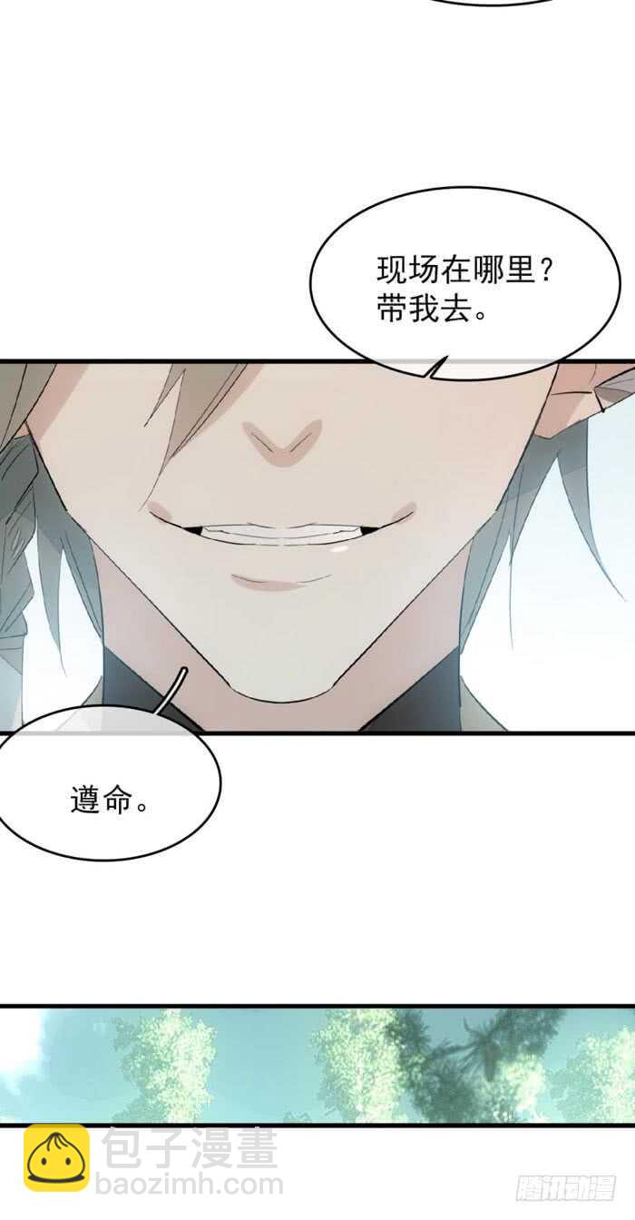90 魔族再现23