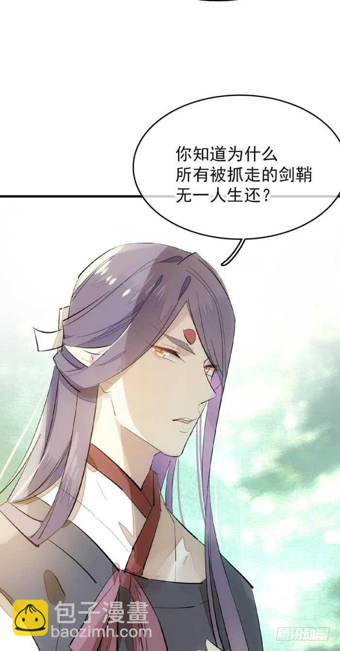 90 魔族再现26