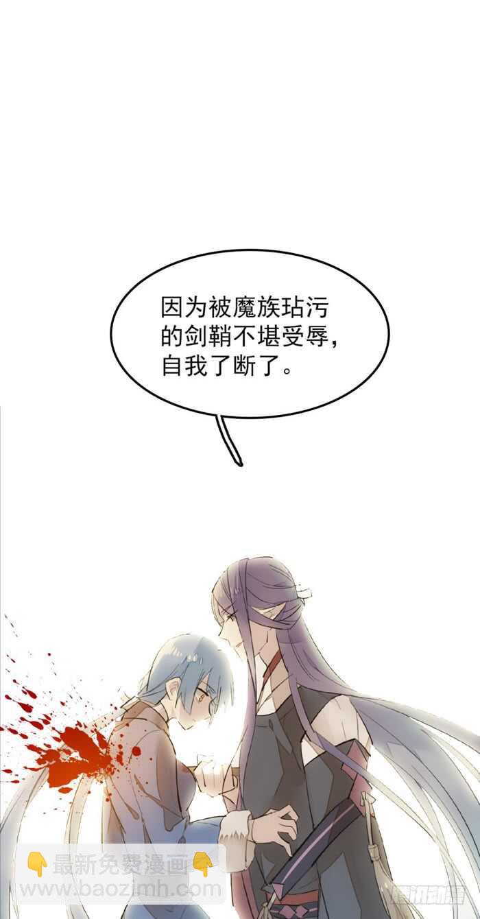 90 魔族再现29