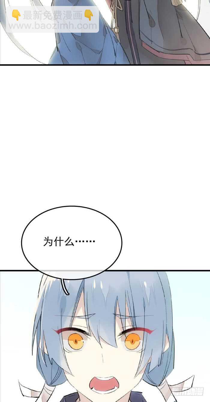 90 魔族再现30