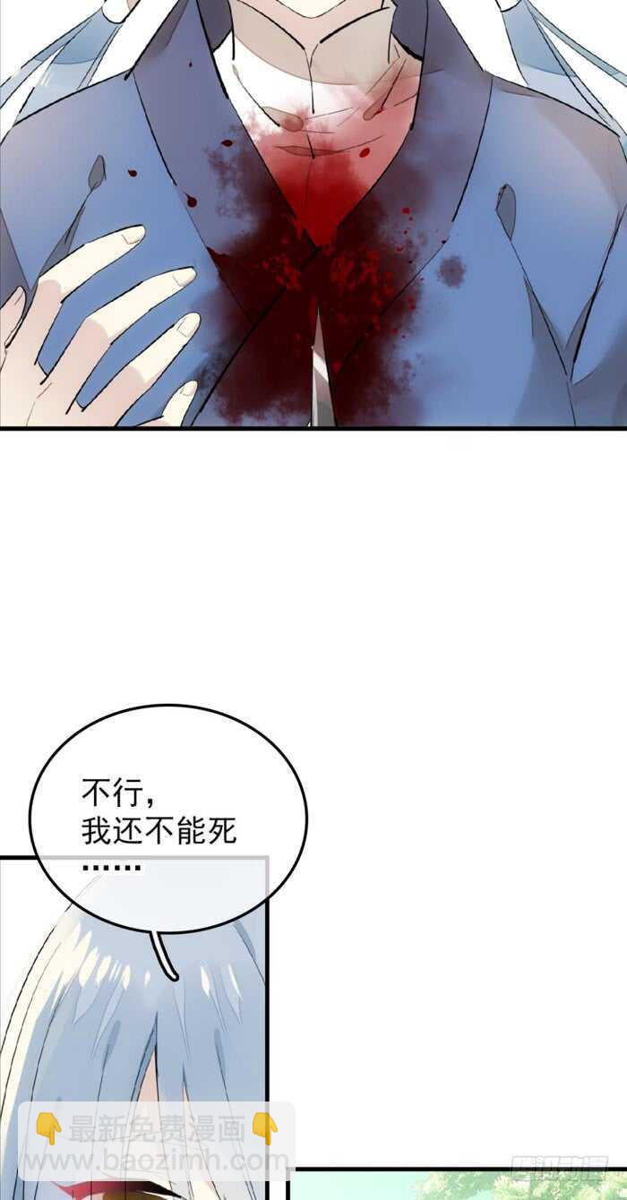 90 魔族再现31