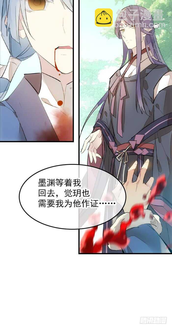 90 魔族再现32