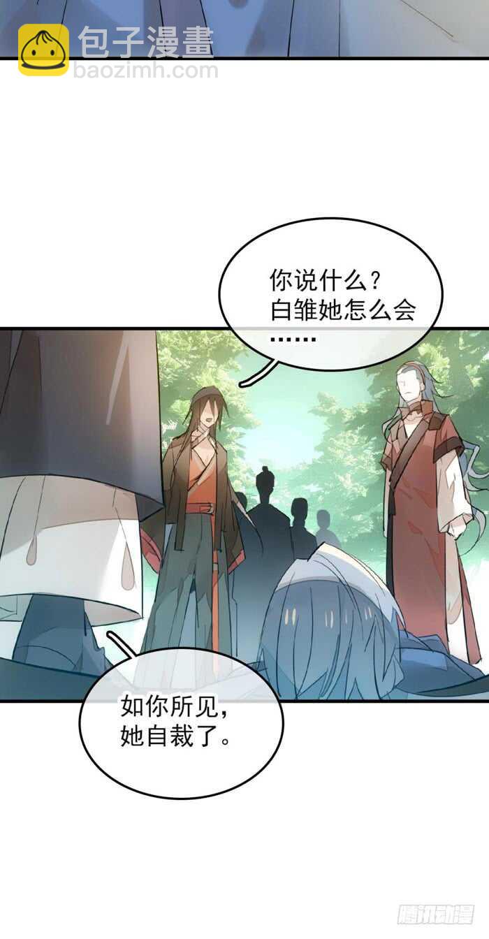 90 魔族再现36