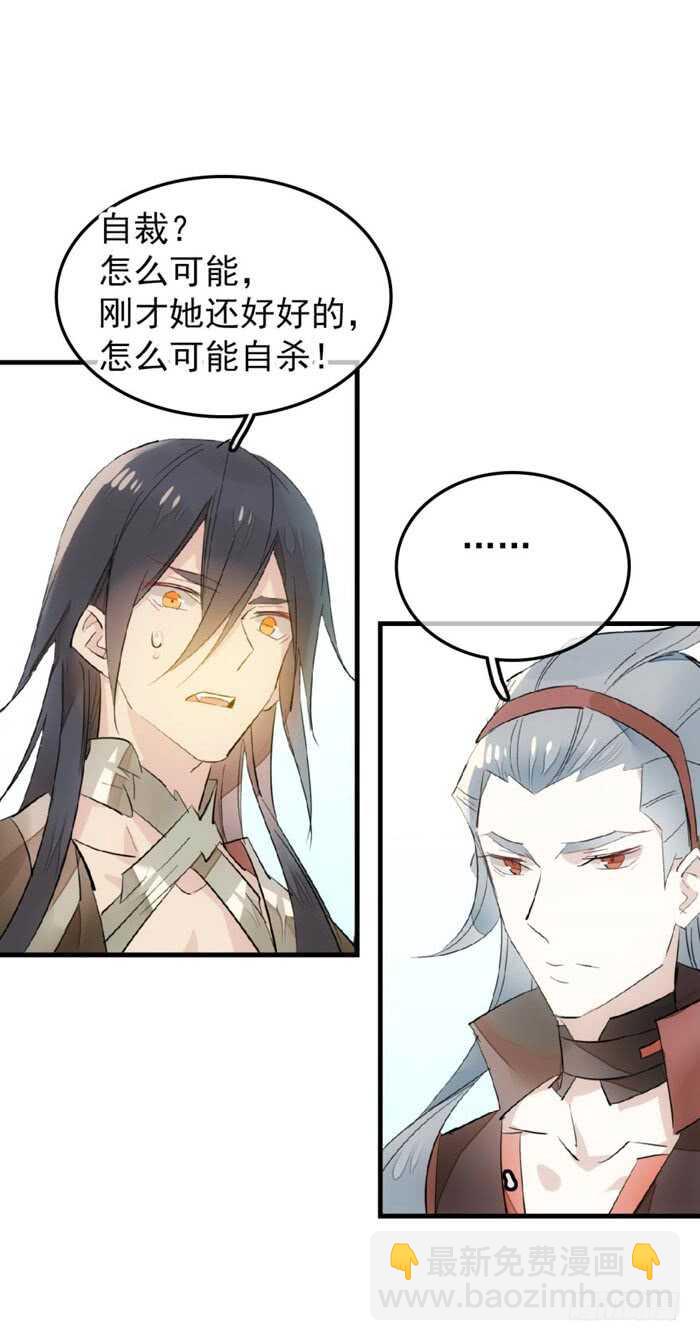 90 魔族再现37