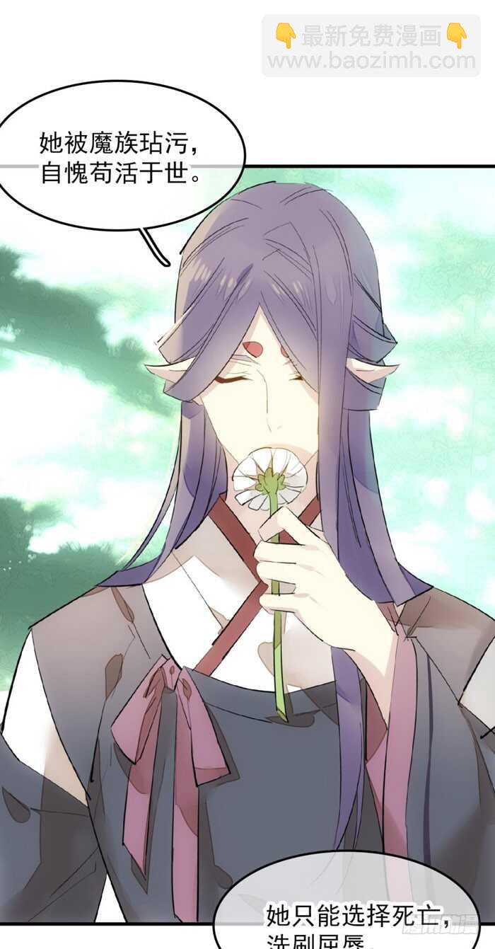 90 魔族再现38