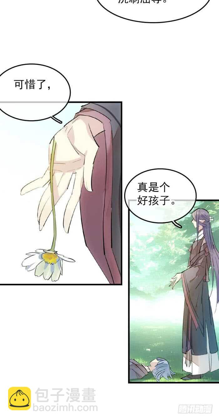 90 魔族再现39