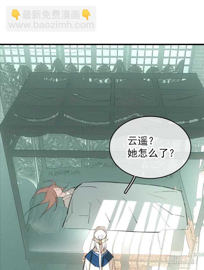 90 魔族再现5