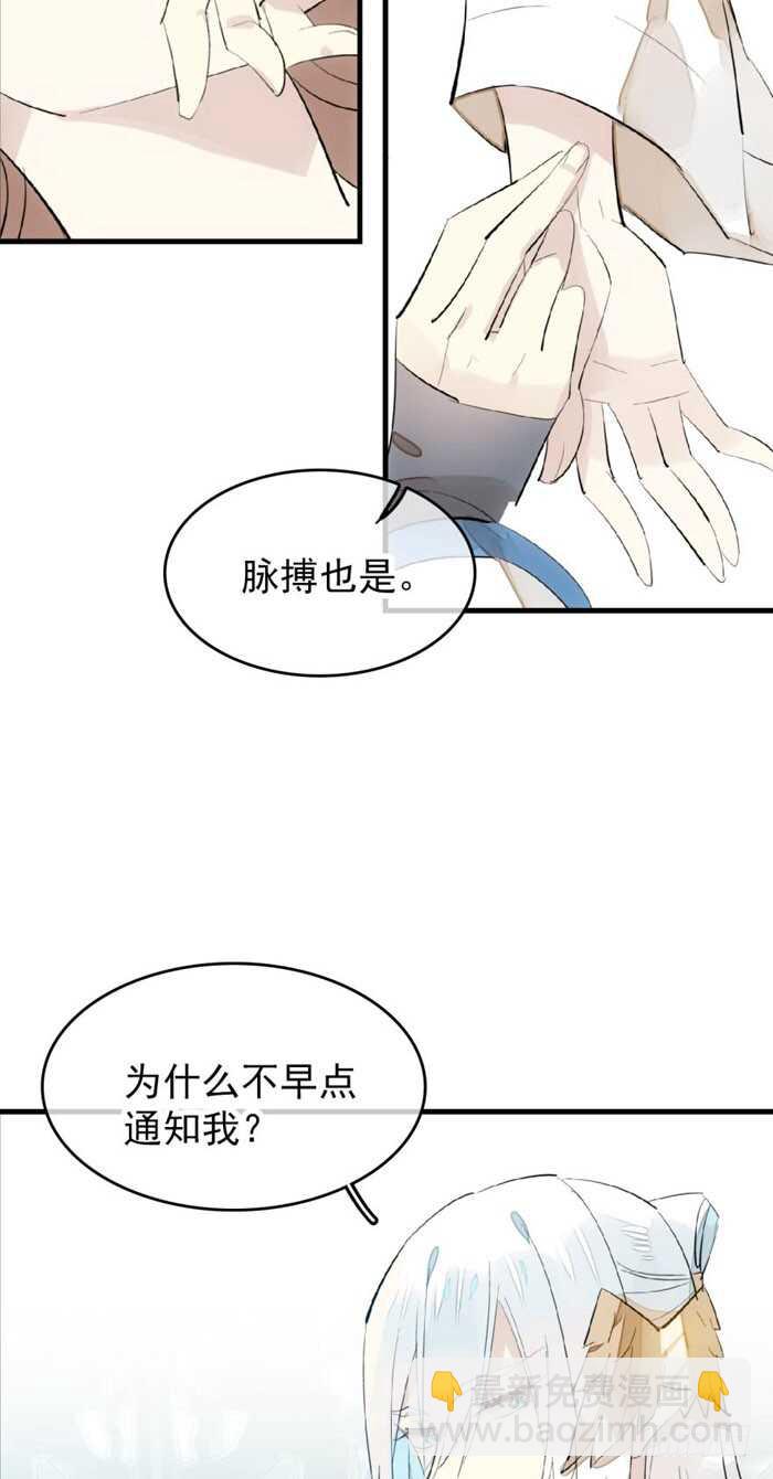 90 魔族再现7