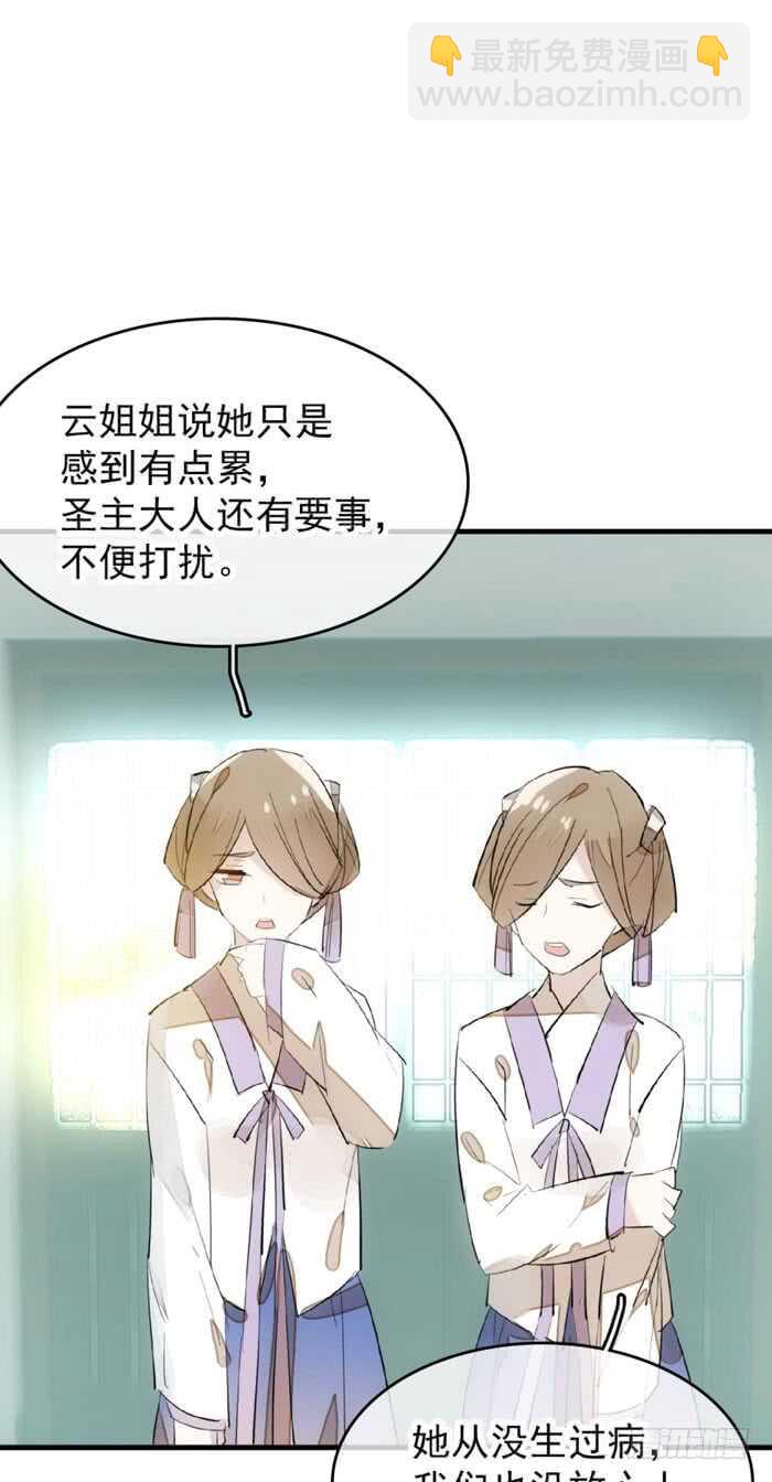 90 魔族再现9