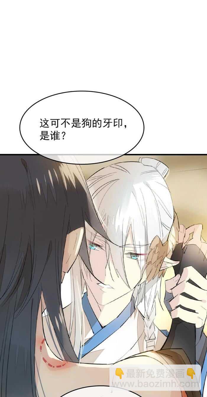 93 成为师父的剑鞘12