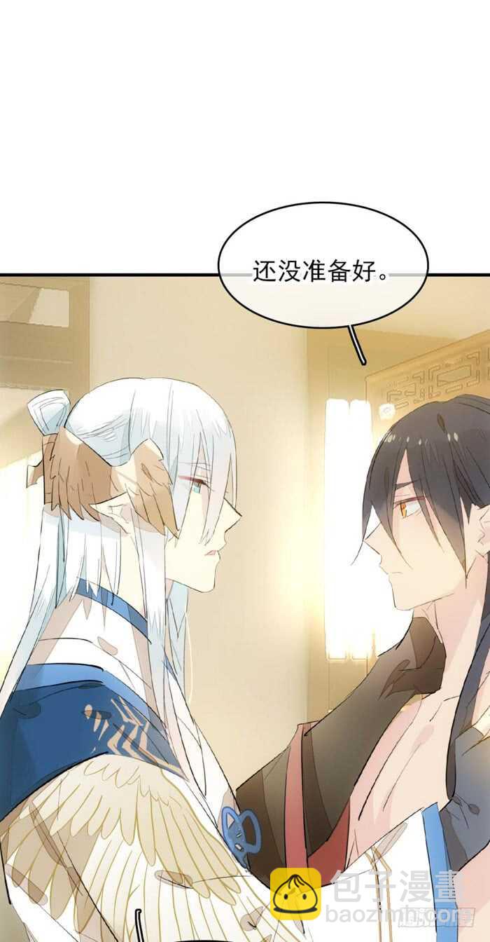 93 成为师父的剑鞘24