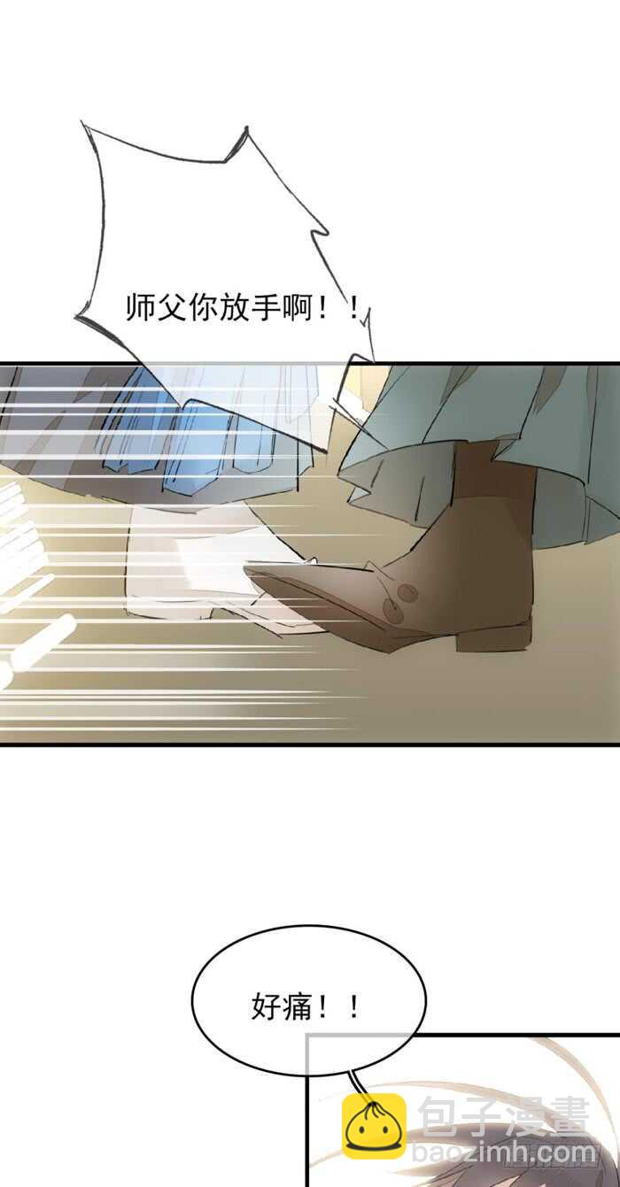 93 成为师父的剑鞘28