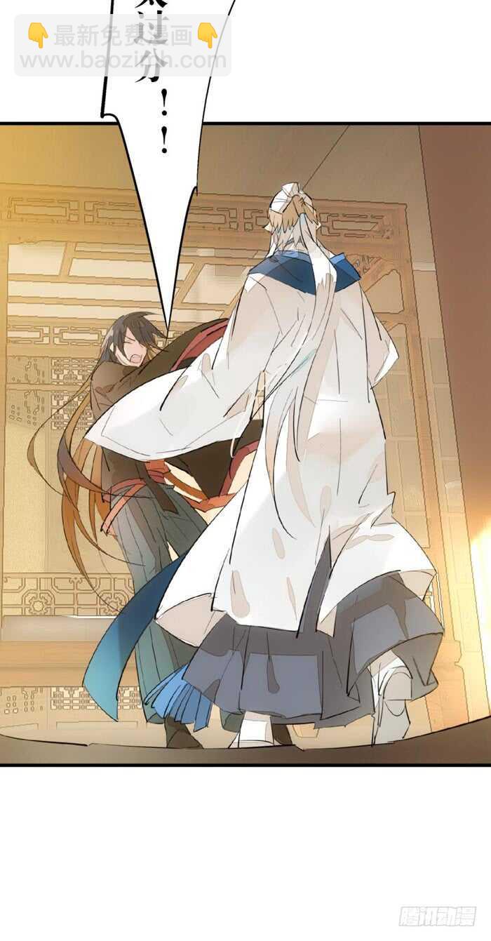 93 成为师父的剑鞘7