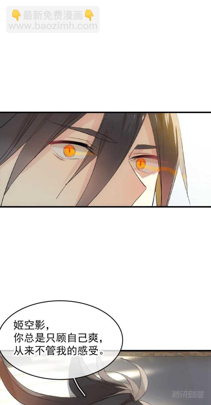 98 跟师父抢男人11