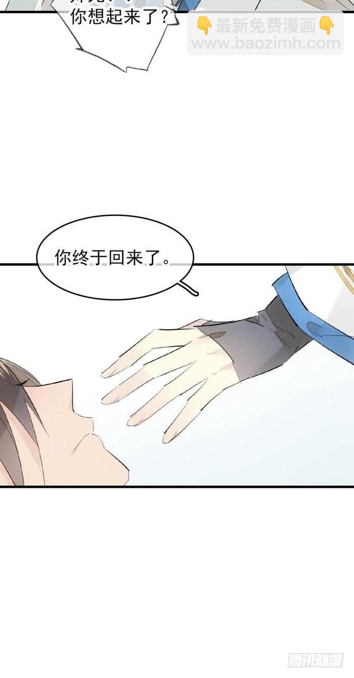 98 跟师父抢男人14