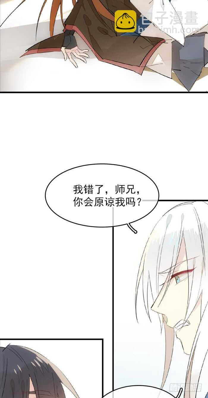 98 跟师父抢男人16