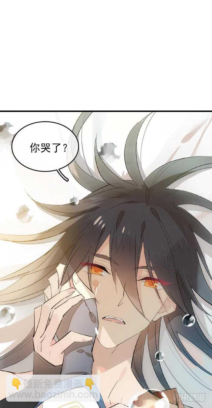 98 跟师父抢男人19