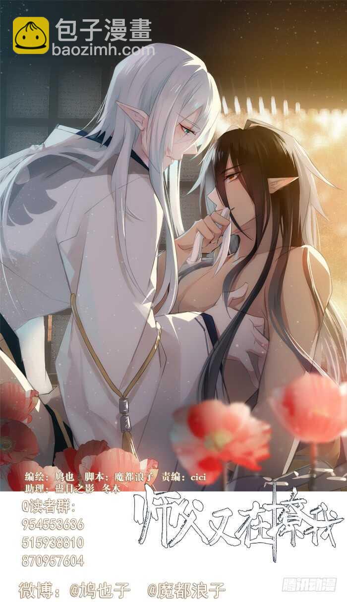 98 跟师父抢男人2