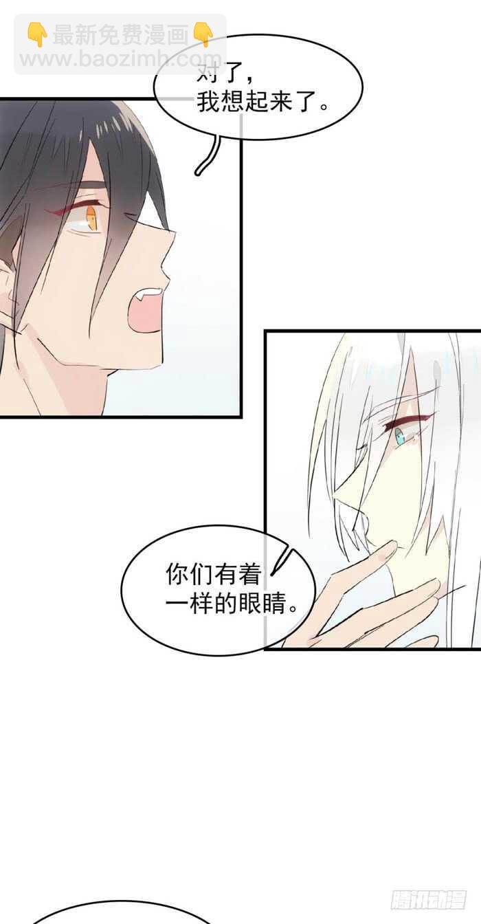 98 跟师父抢男人21