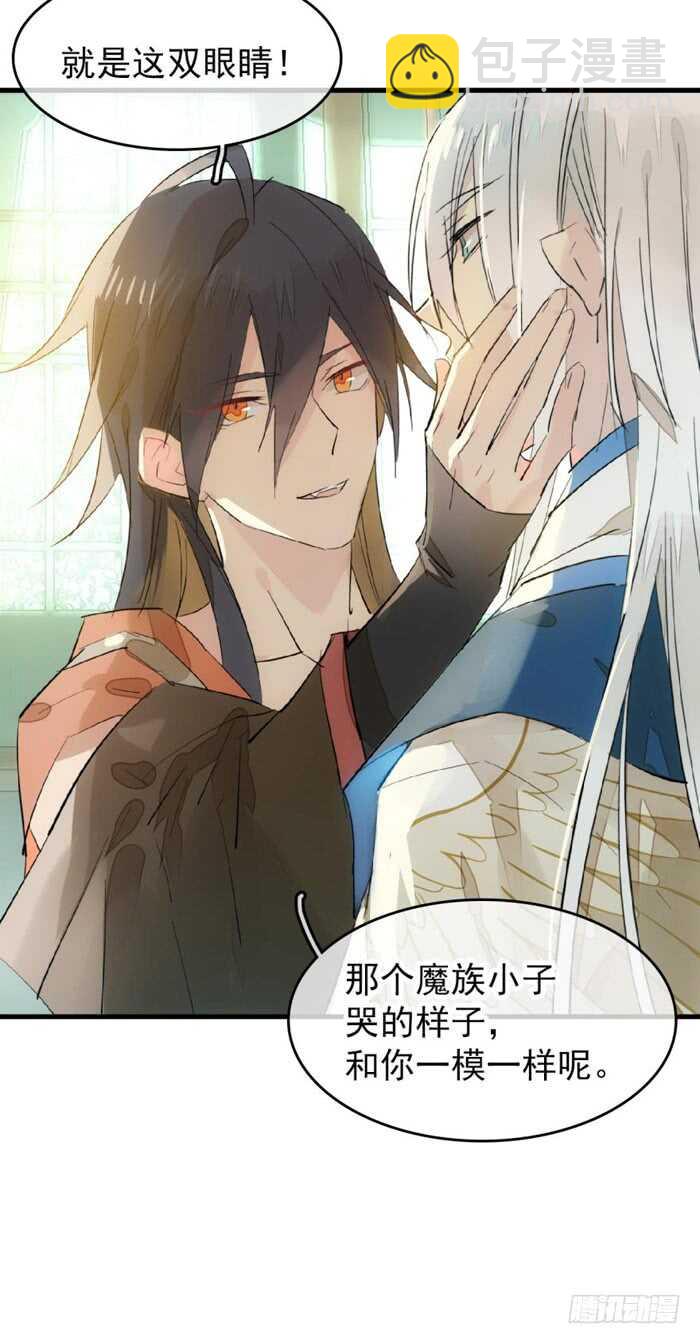 98 跟师父抢男人22