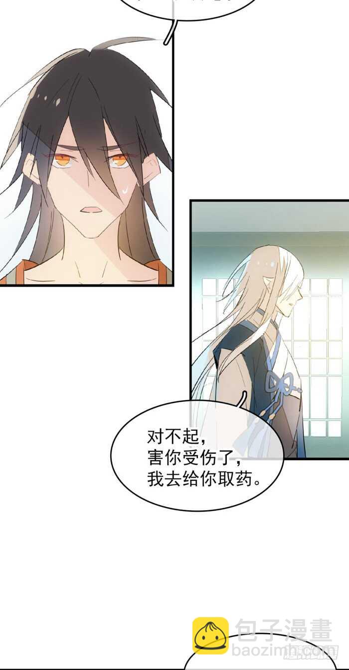98 跟师父抢男人25