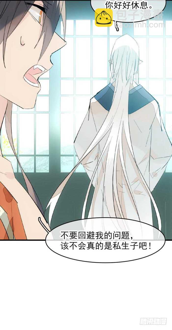 98 跟师父抢男人26
