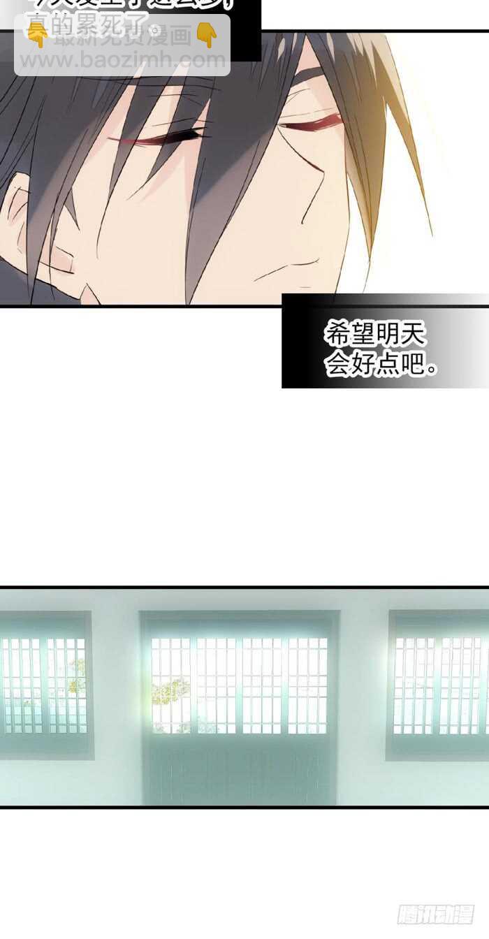 98 跟师父抢男人32