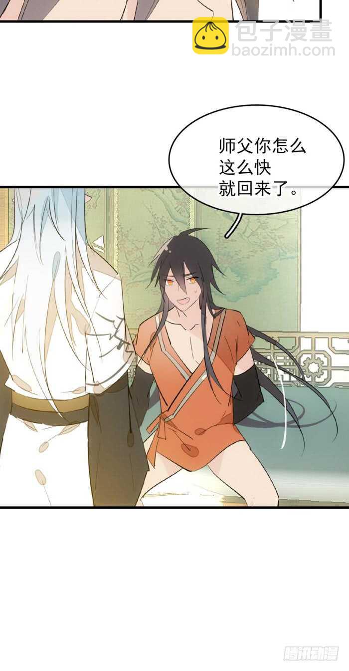 98 跟师父抢男人34